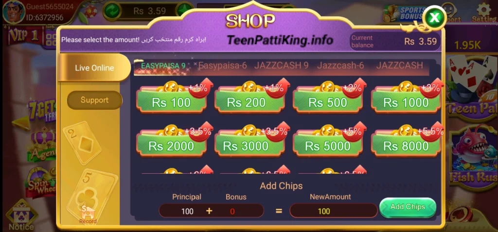 Teen Patti King Deposit Way